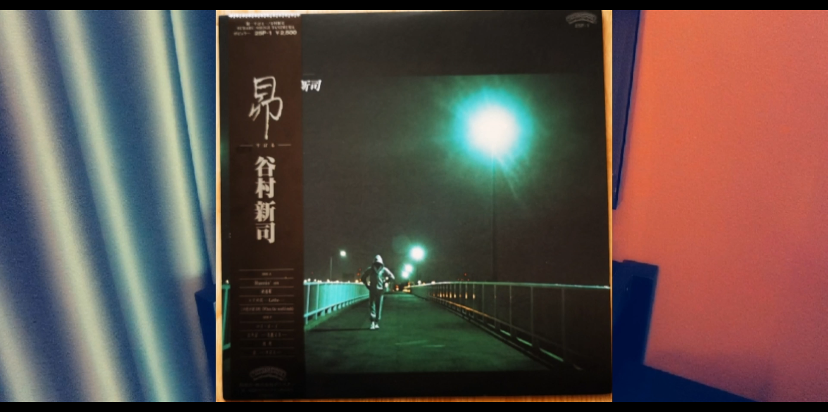 谷村新司黑胶专辑昴试听runninon