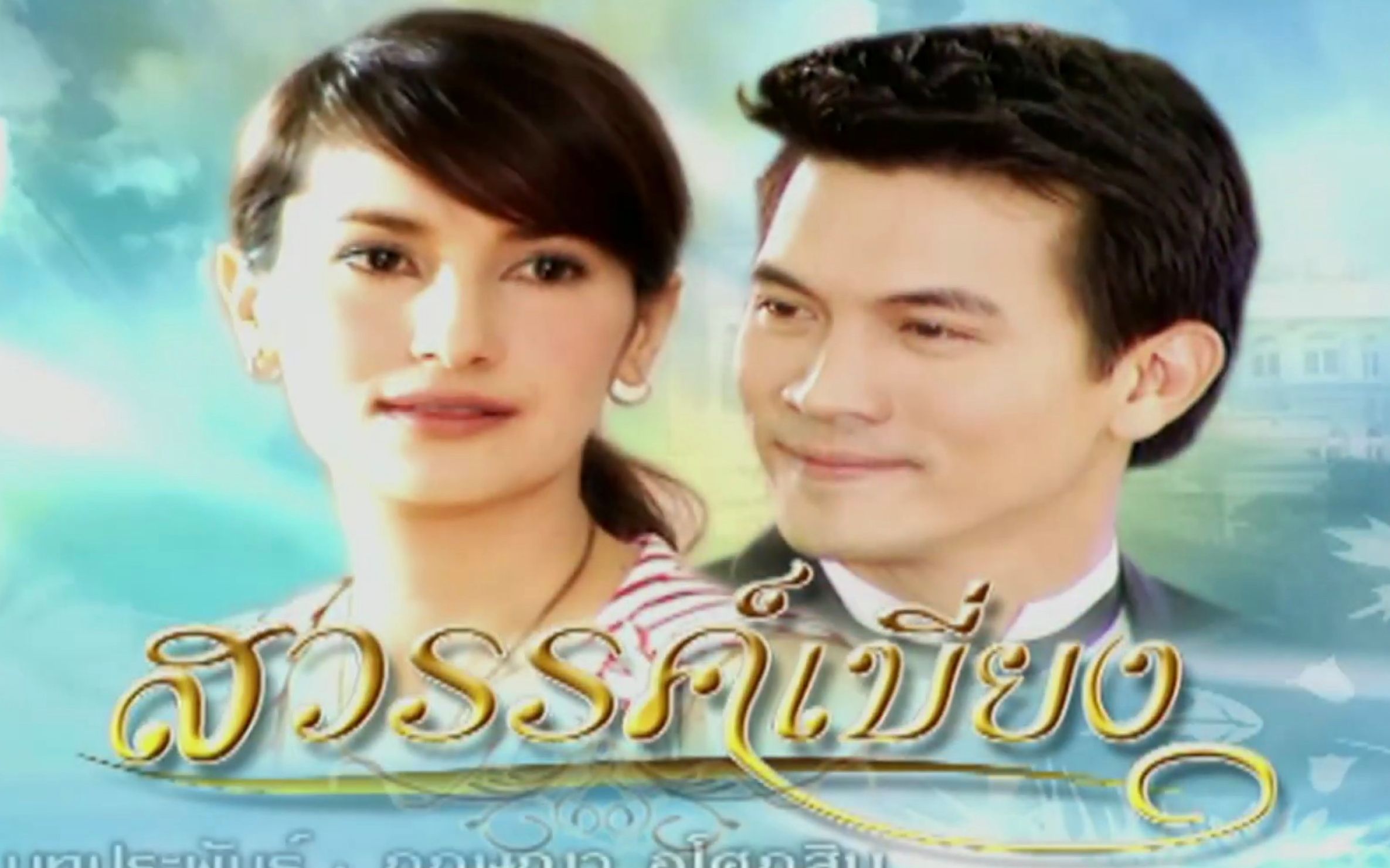 临时天堂全预告