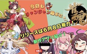 {生肉}日本提督玩雀魂 美少女麻将! 雀魂介绍哔哩哔哩bilibili