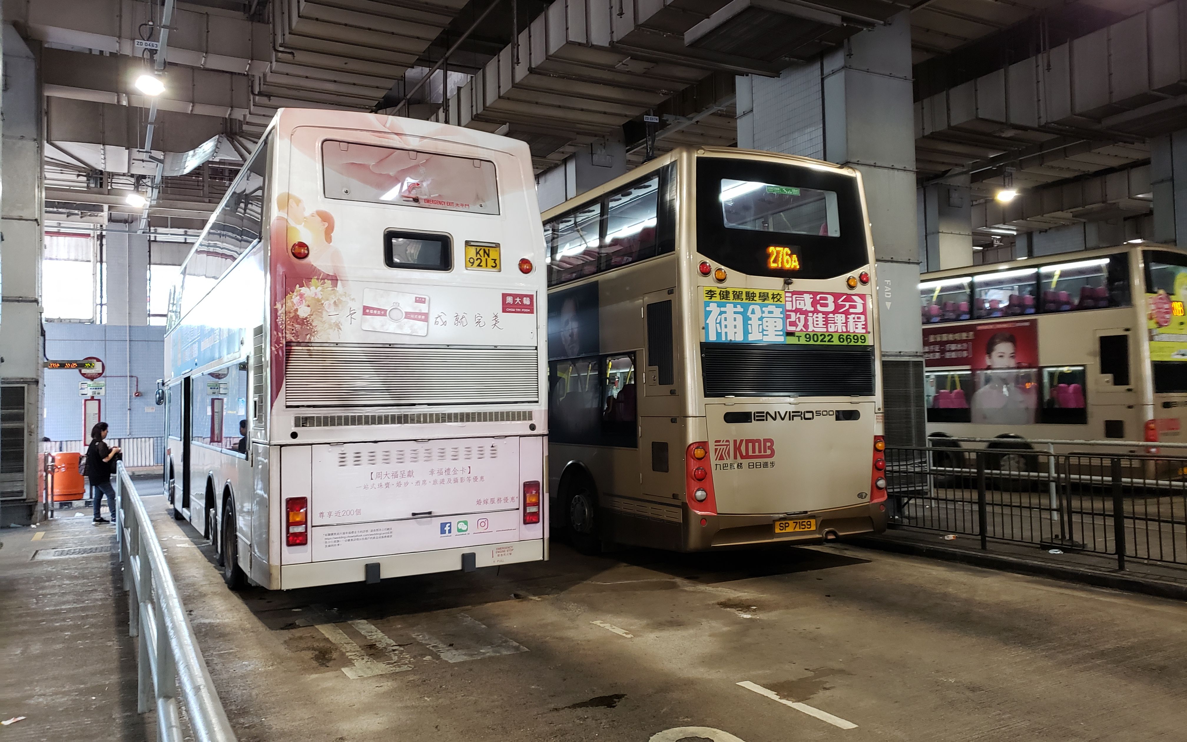 香港巴士九龙巴士3asv367276a线天恒邨开往上水站前面展望