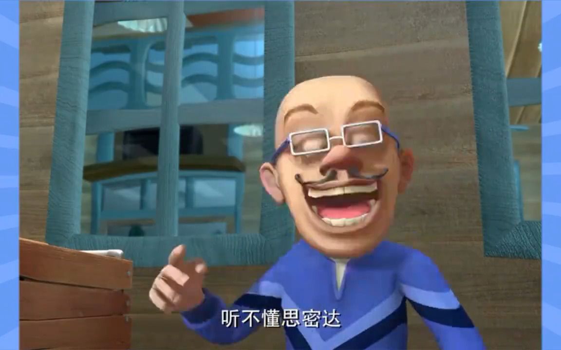 盘点网络热梗:我长这么大从来没有像今天这么糟糕过,听不懂思密达!