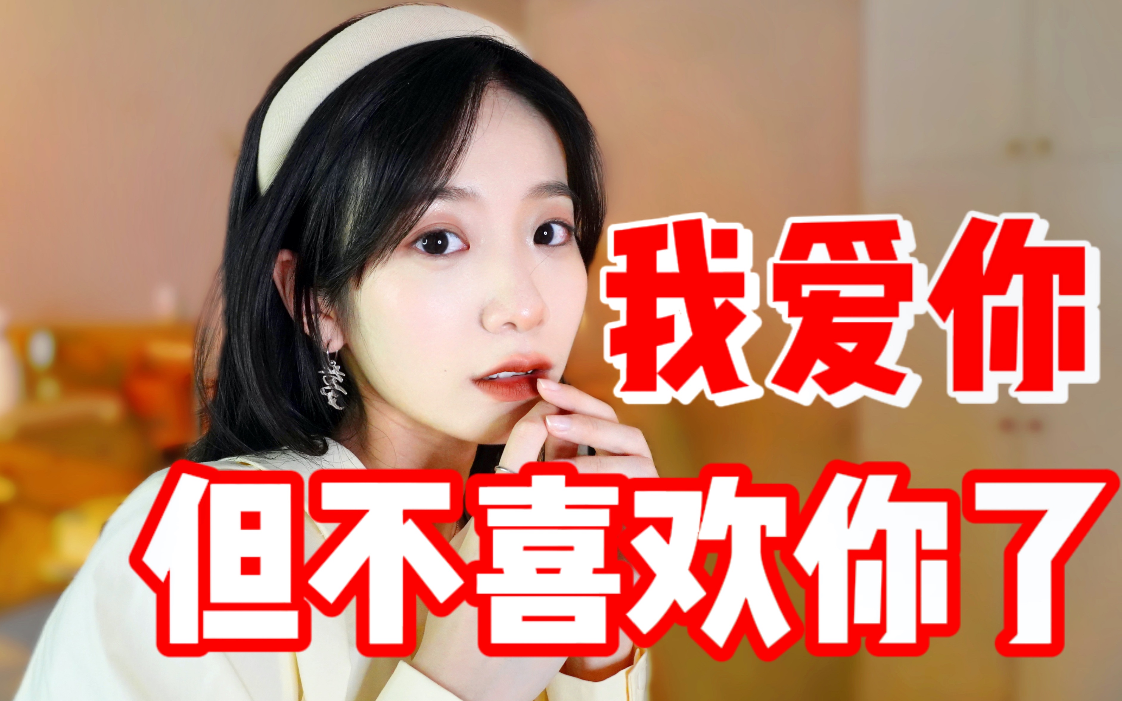 那个16岁说爱我的人，最终娶了别人｜《小妇人》
