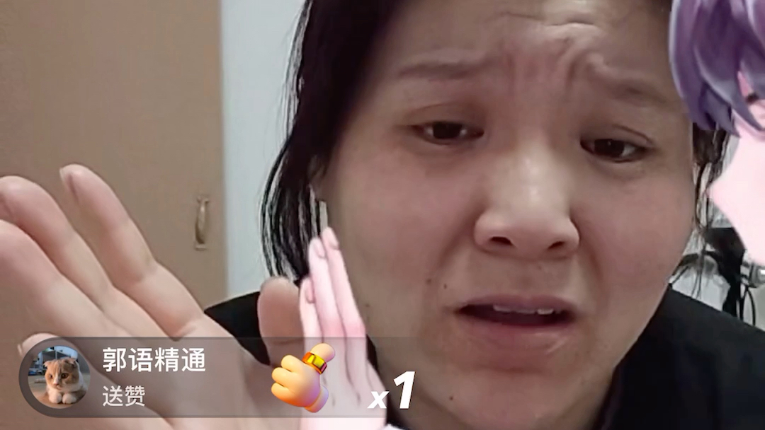 郭子真的受伤了达令和哥哥们在一起超级开心