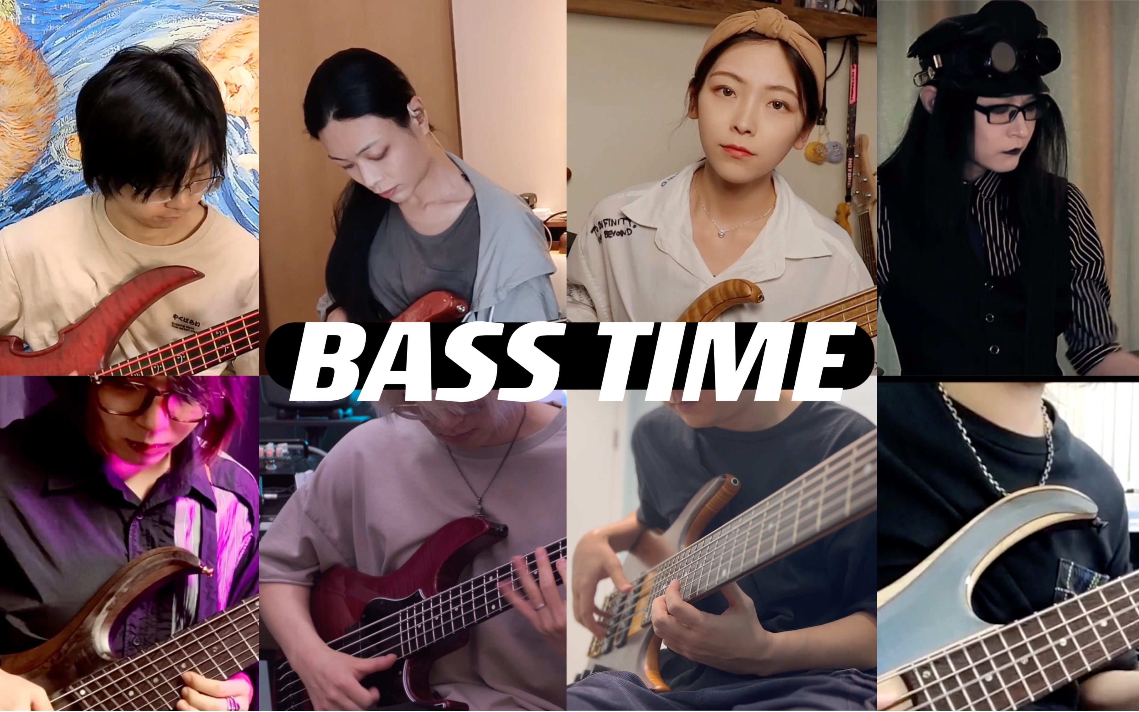 [图]【超豪华8人贝斯】年度最强bass jam!?谁是你最爱的贝斯手？