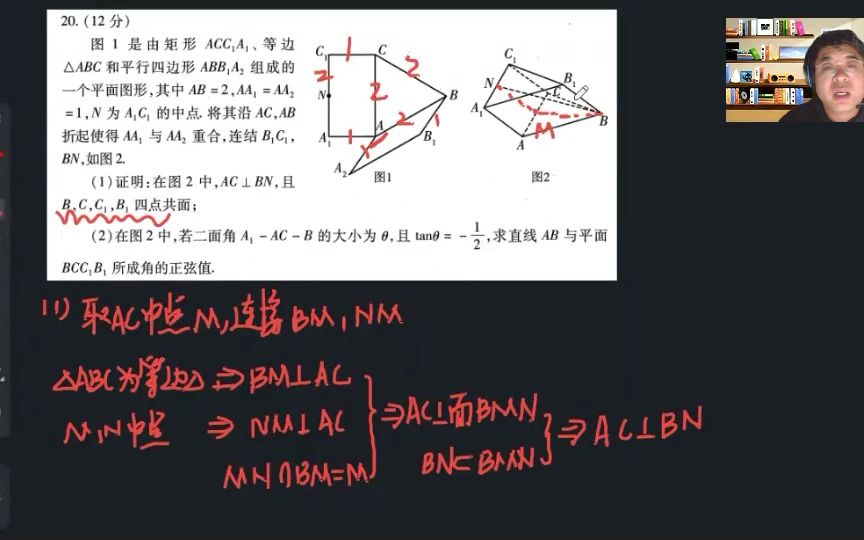 山东省潍坊市2022届高三一模统考(3月)数学试题20(推荐)哔哩哔哩bilibili