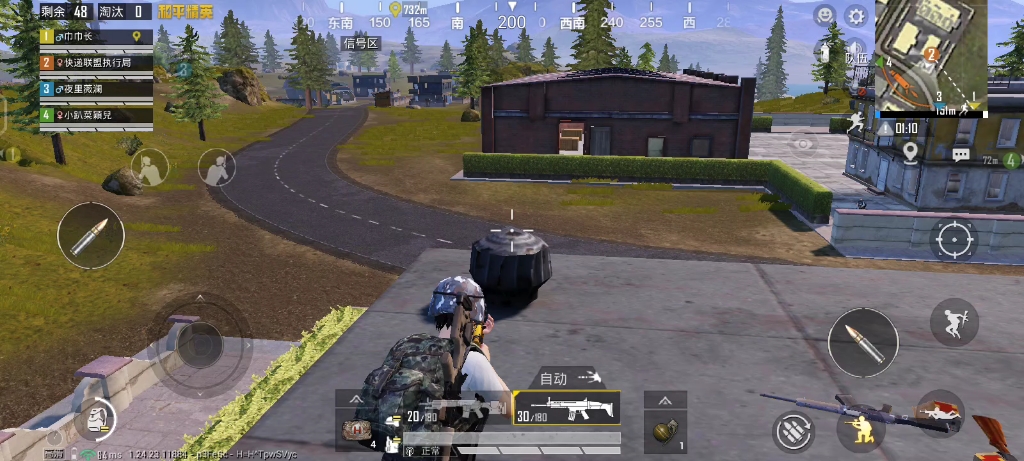 落地成盒悲剧了