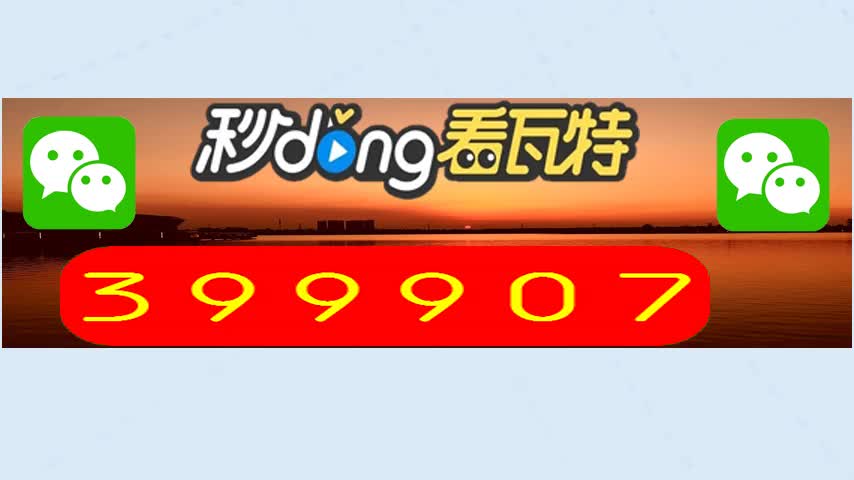 5秒诠释:星力九代捕鱼「枷蔚399907」