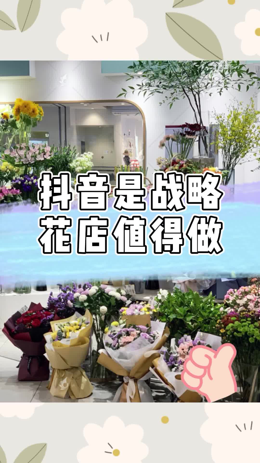 抖音是战略,值得你去做,不会做也要哔哩哔哩bilibili