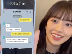 Download Video: 【宥元】小情侣的感情纠纷（现实版