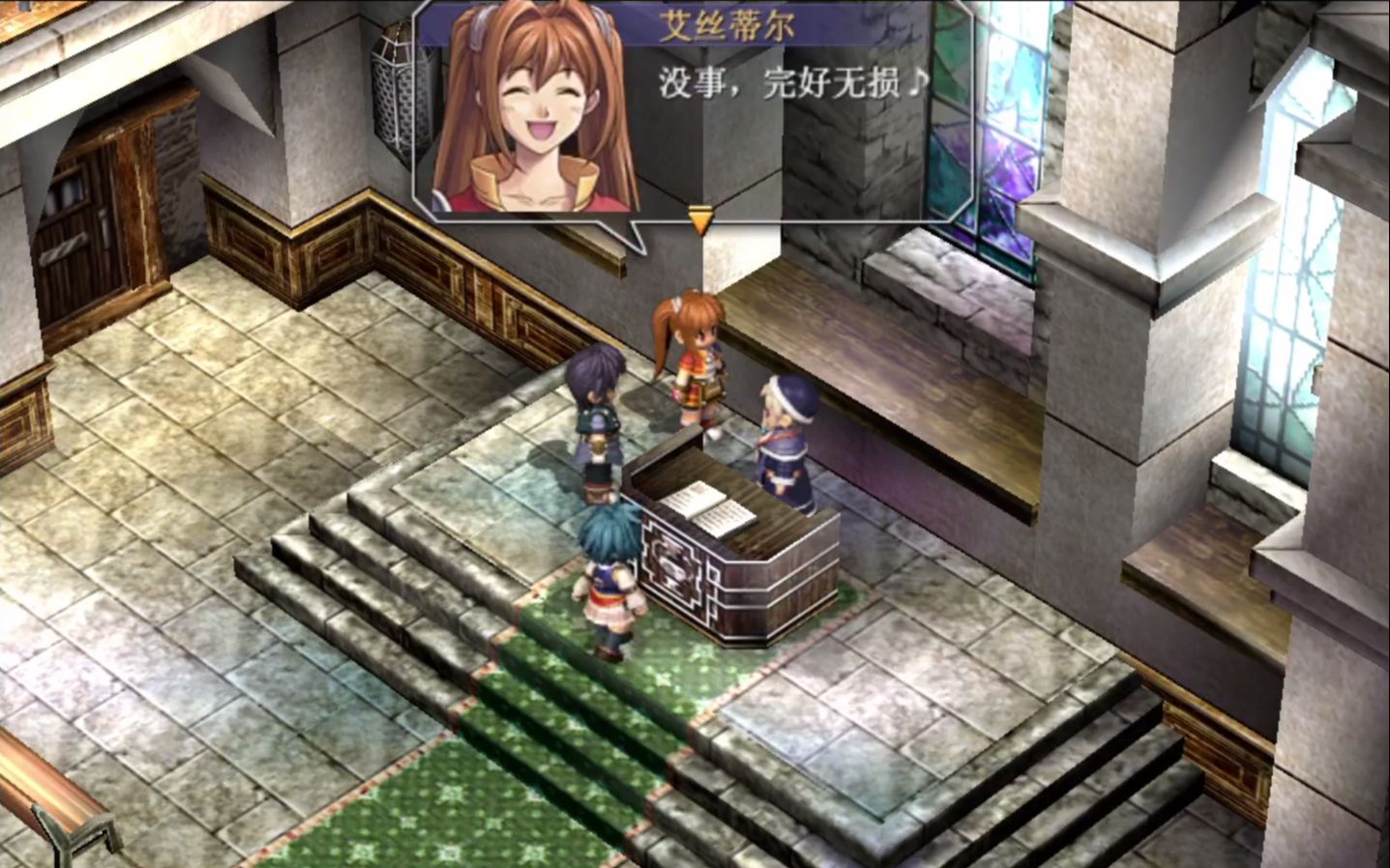 崔浩解说空之轨迹fc03艾丝蒂尔打跑农场魔兽快速高效解决各项委托