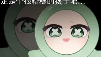 “对不起，对不起”