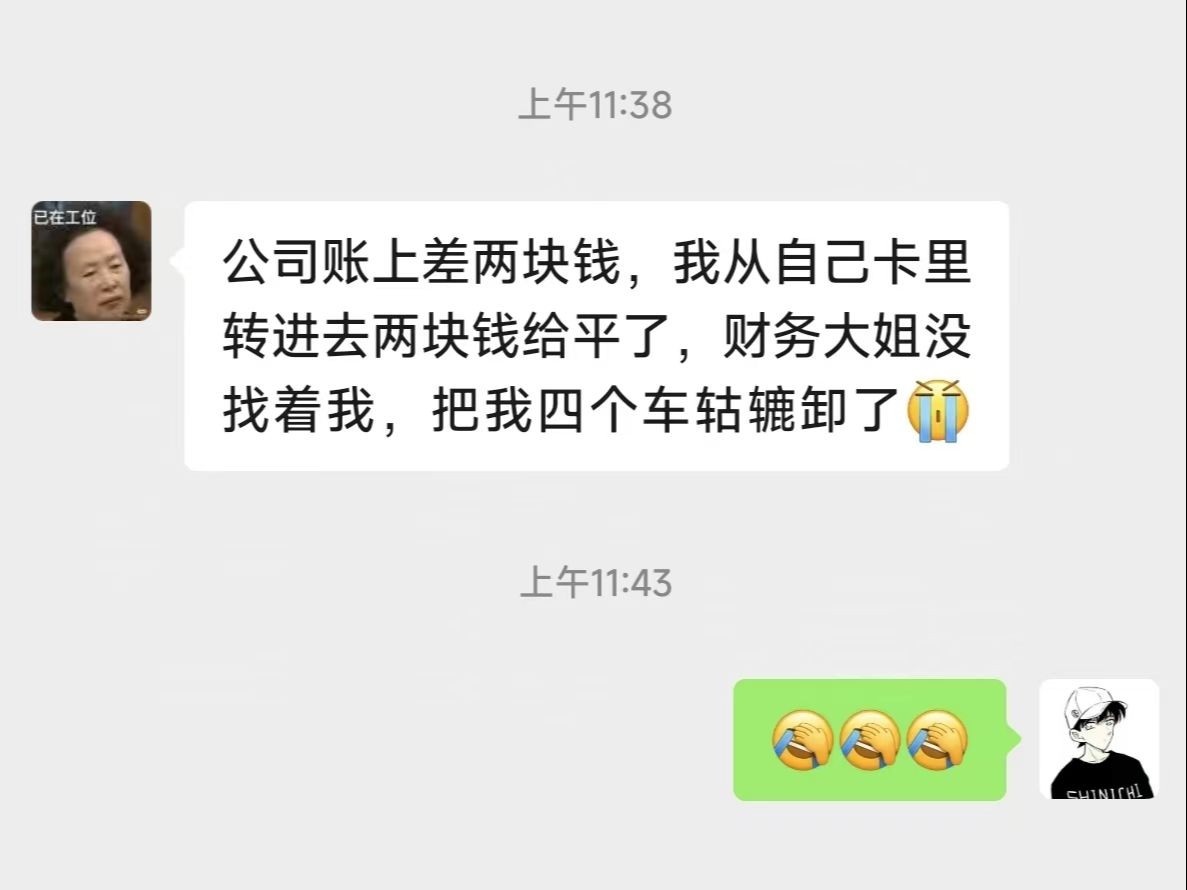 现金流量表不平?核对思路、勾稽关系讲解,第1讲应付职工薪酬哔哩哔哩bilibili