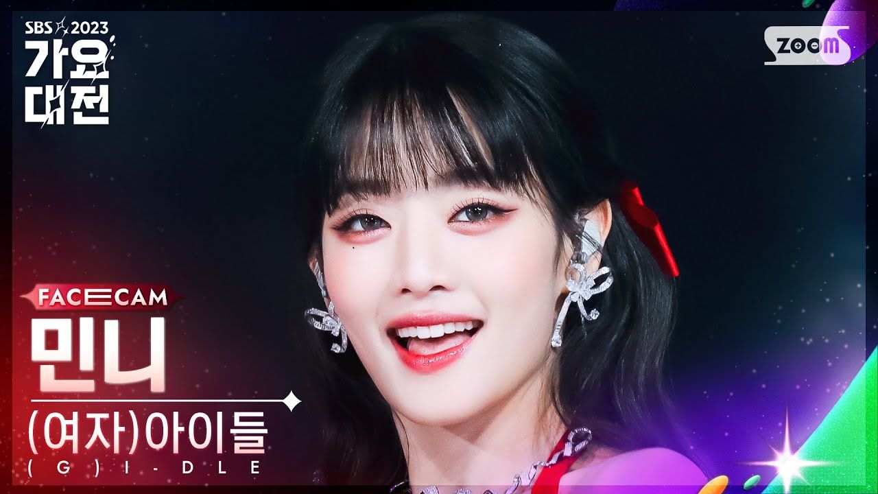 4k横拍!(g)i-dle minnie 4k直拍 queencard 231225