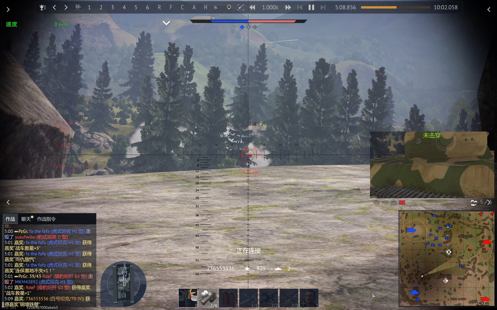 战争雷霆第一次炮弹不够