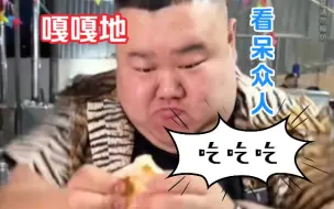 Download Video: 实现缸子肉自由，出汗都是羊肉味！