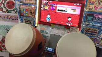 隱形 四倍速 超発狂注意 太鼓の達人ブルーver 第六天魔王 四倍ドロンフルコンボ 哔哩哔哩 つロ干杯 Bilibili