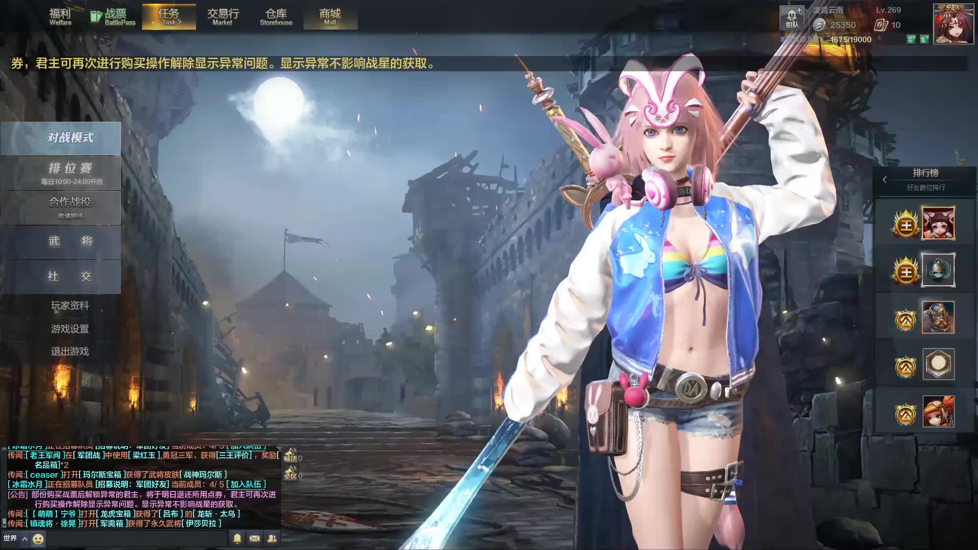 凌霄云雨铁甲雄兵总感觉贞德被削弱了很多凌霄云雨的铁甲雄兵第28期