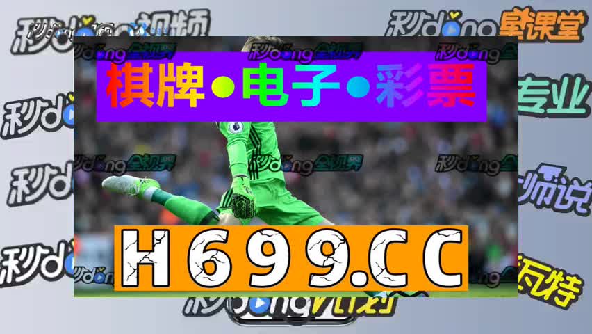 一分钟理解中国足彩网怎么投注