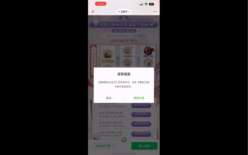 微信抽红包哔哩哔哩bilibili