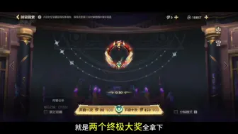 Download Video: 时空探索博物馆升级攻略指南。有些坑一定要避过去