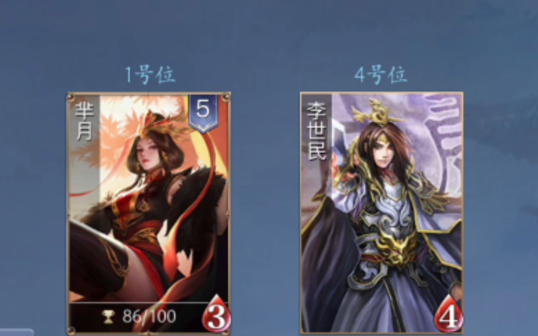 英雄杀丶芈月