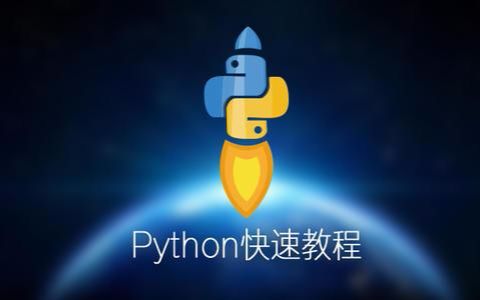 python爬虫入门必备正则表达式详解哔哩哔哩bilibili