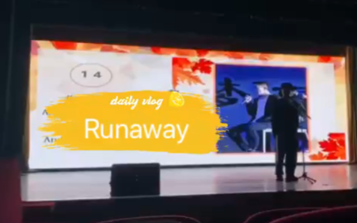 [图]校园歌唱比赛前三歌曲Runaway（Andy Cover/原唱Aurora）