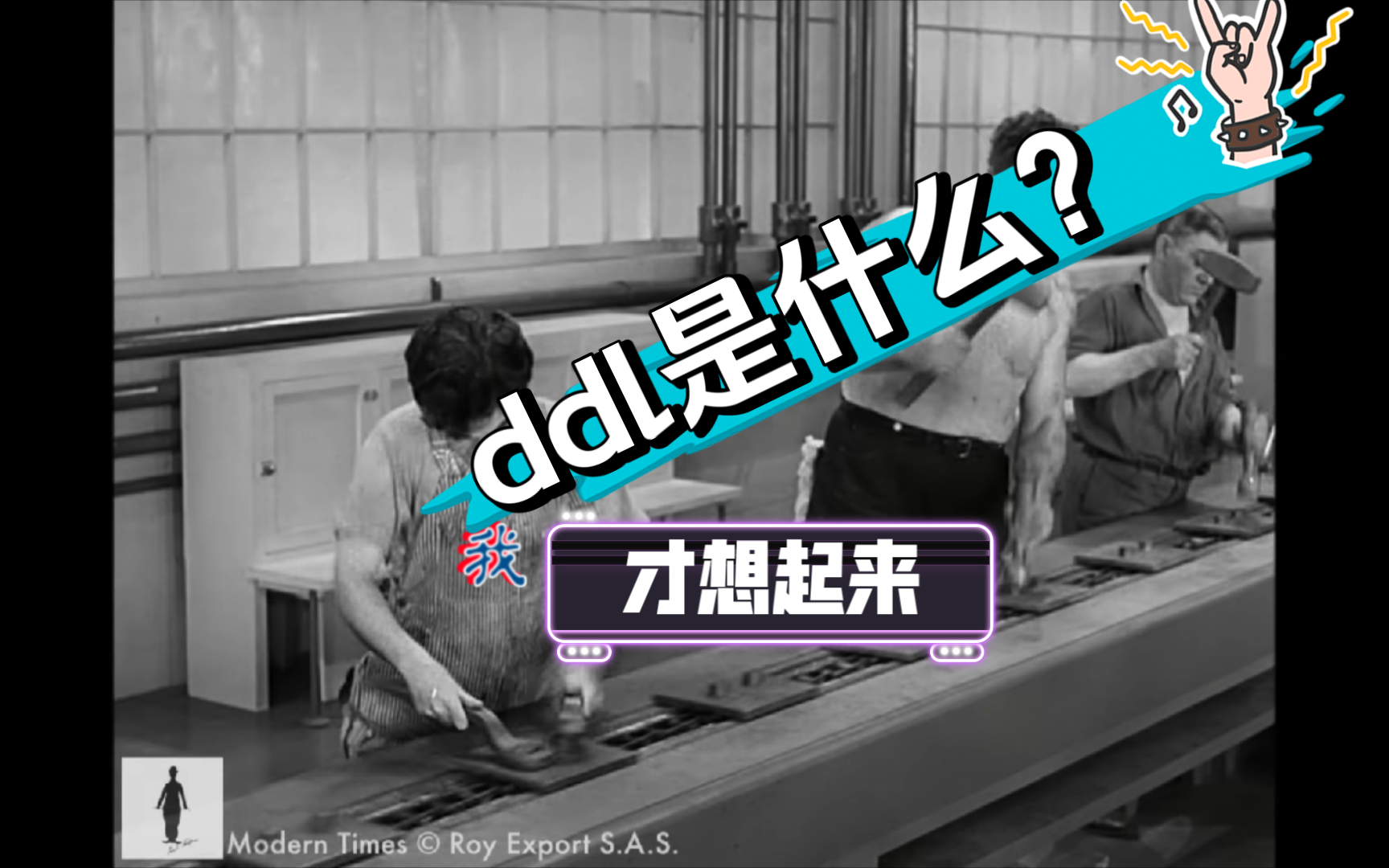 什么,ddl已经来了?哔哩哔哩bilibili