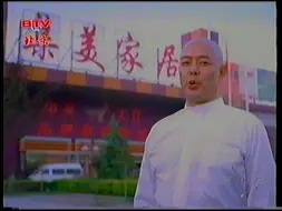 Video herunterladen: 2008.5.14北京新闻后面的广告，天气预报，广告