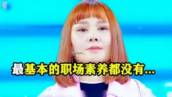 彪悍女求职遭质疑，当场发飙怒怼诸位老板，简直不太爽