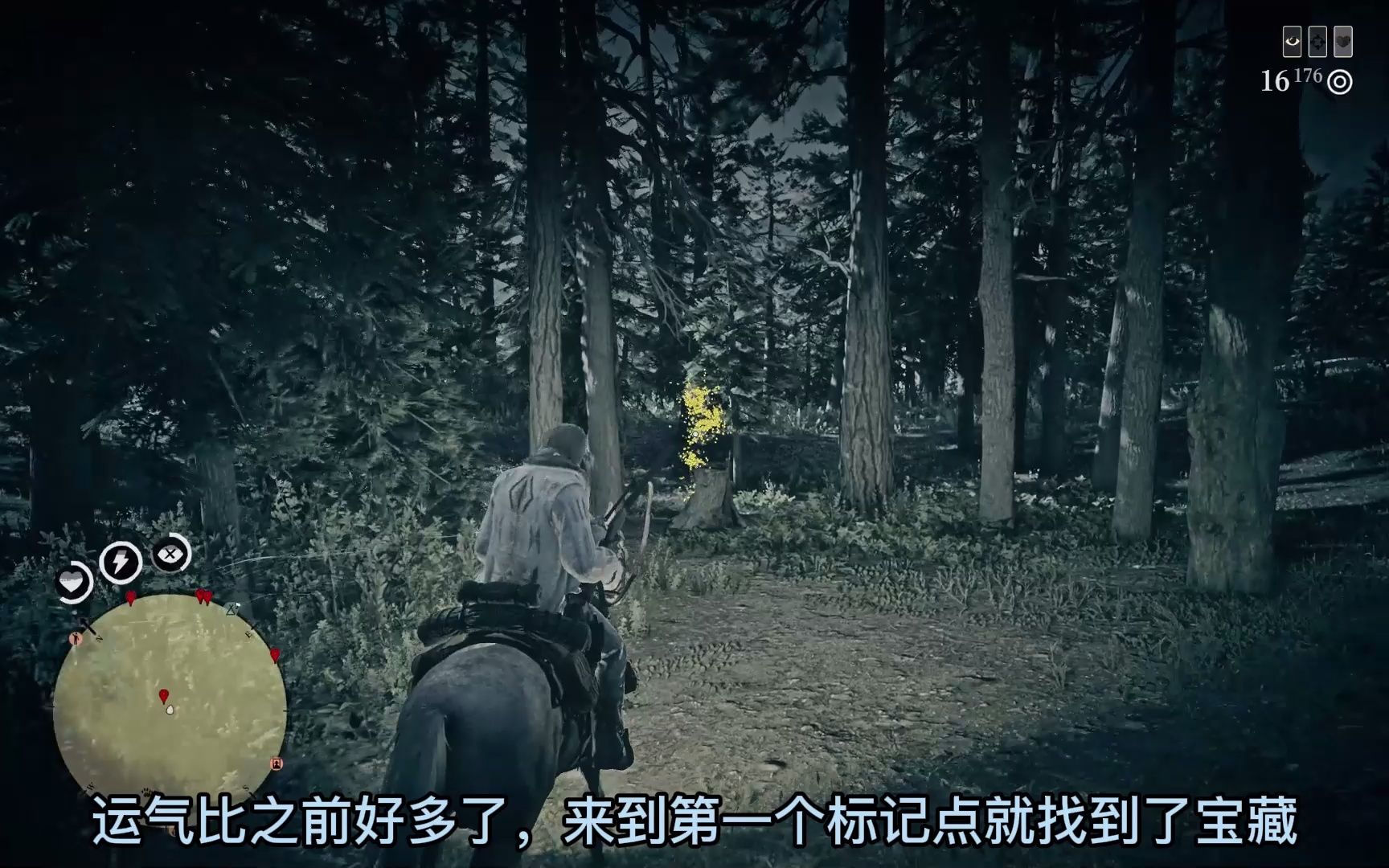 【r星游戏】荒野大镖客2《恶魔岭藏宝图攻略》