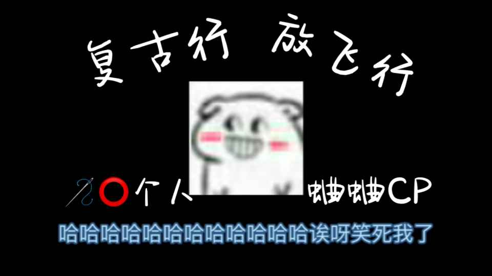 【时代少年团reaction】小周倾情推荐两期三人行|内含CP向|➕小张|花字表情包轰炸哔哩哔哩bilibili