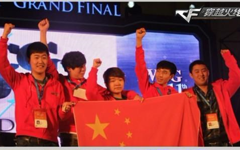 CF老兵回忆WCG2011穿越火线世界总决赛东珈AB夺冠之路 Sir70KG林肯EvenN1ce哔哩哔哩bilibili