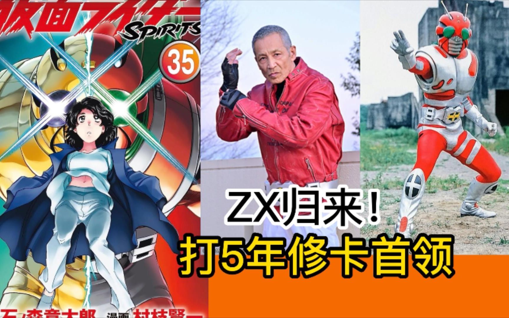 殴打修卡首领5年?一脚踢爆岩石大首领!