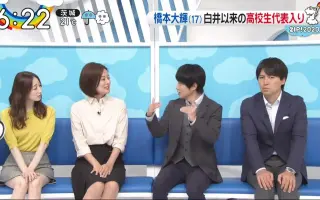 橋本大輝 搜索结果 哔哩哔哩 Bilibili