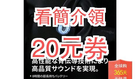 20元券】AFTERSHOKZ 【日本直邮日本发货】AfterShokz 骨传导蓝牙