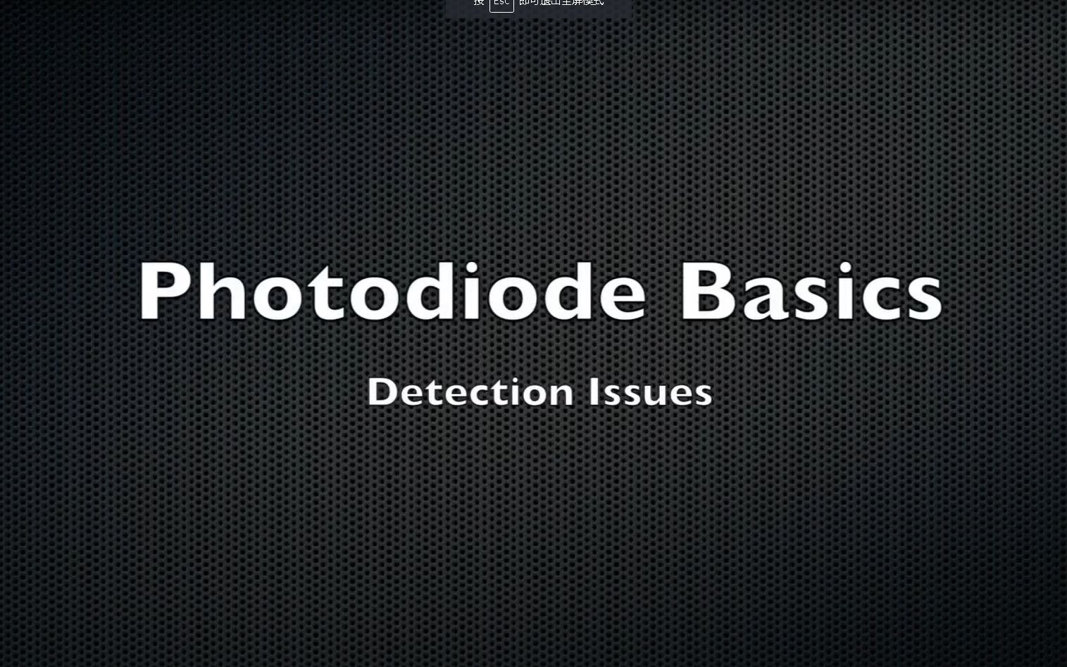 [cc字幕]光电探测器基础示例讲解 Photodetector Basics SAMPLE哔哩哔哩bilibili