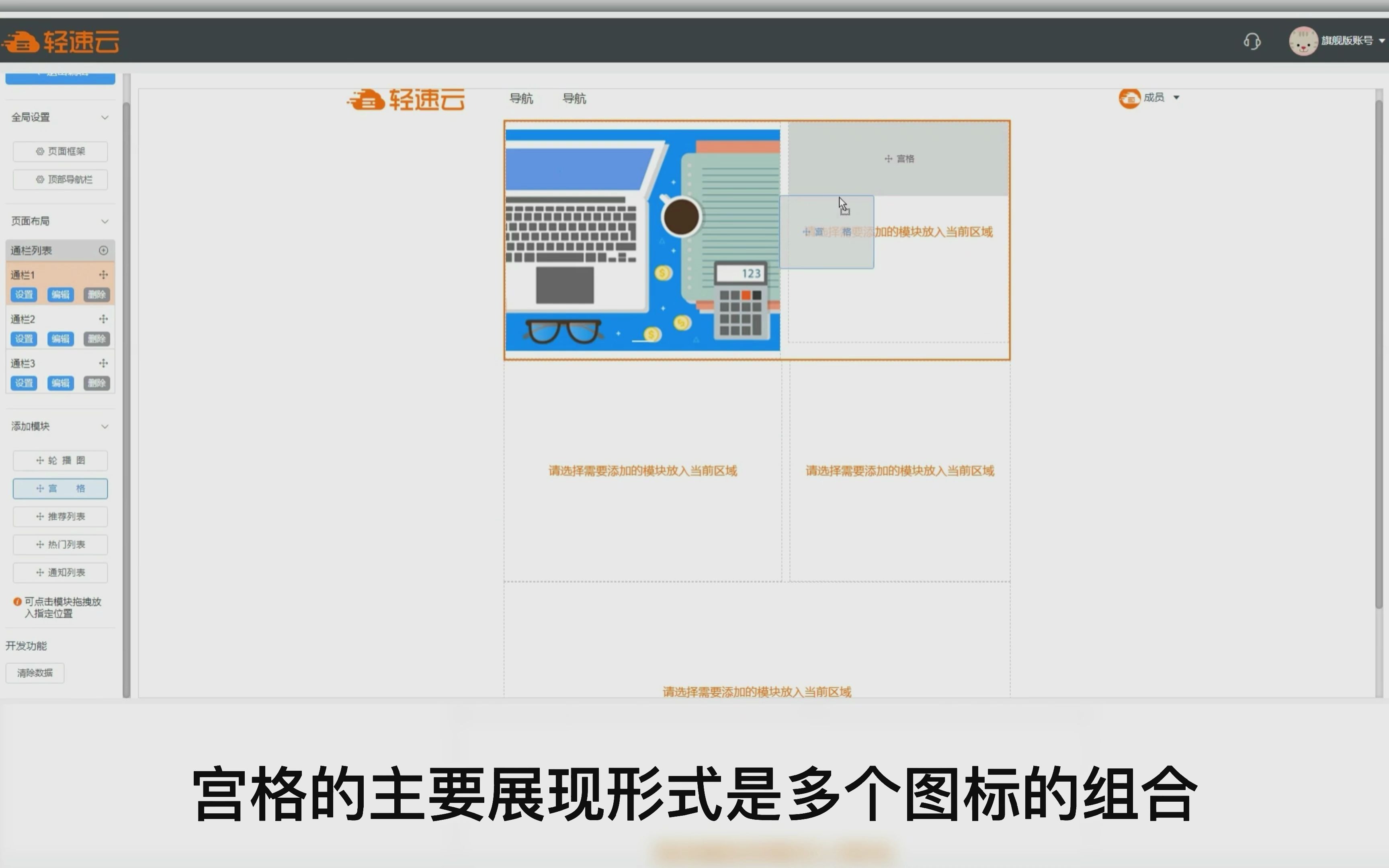 一分钟教你搭建电脑端在线培训考试平台哔哩哔哩bilibili