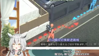 （古乃叶羽留Channel）一款解决行人之间互相让路产生尴尬的黑科技