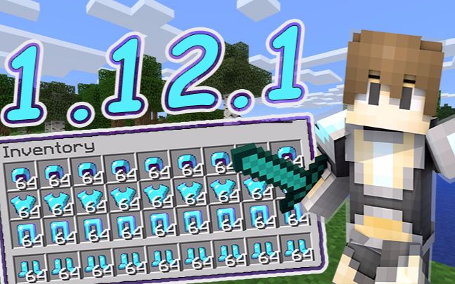 [图]Minecraft 1.12.1 更新介绍 - 简单易懂还凑数！