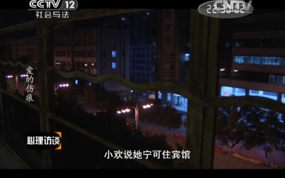 [图]cctv12 2015 06 05 节录[包含蔡辛娟相爱容易相处难、从来没想过这样道别离的曲目]