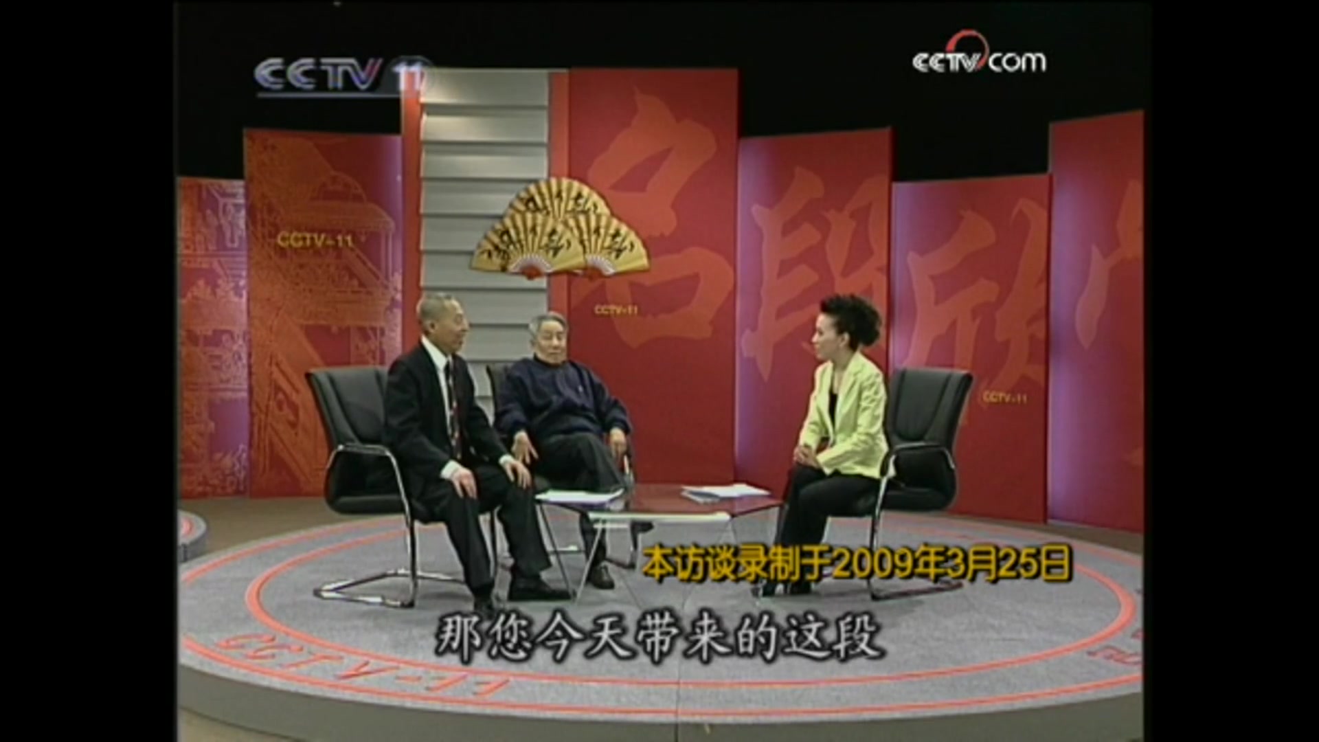 京剧磐河战名段欣赏2009