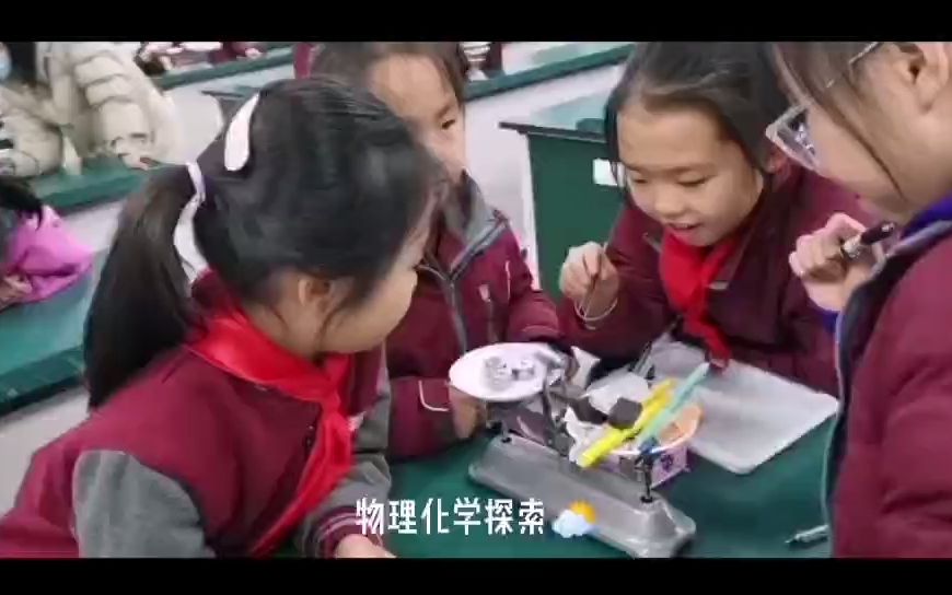 郑州市郑东新区众意路小学哔哩哔哩bilibili