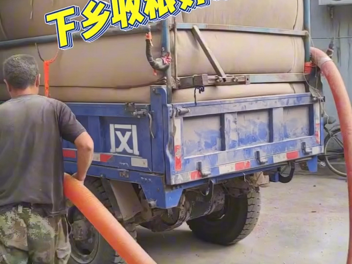 软管吸粮机,轻松吸粮,便捷高效,节省人力.