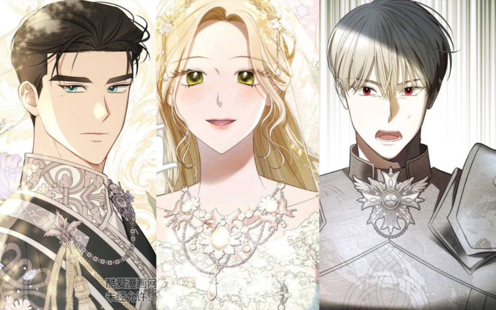 床下怪物33 结婚当日哥哥想带女主逃跑