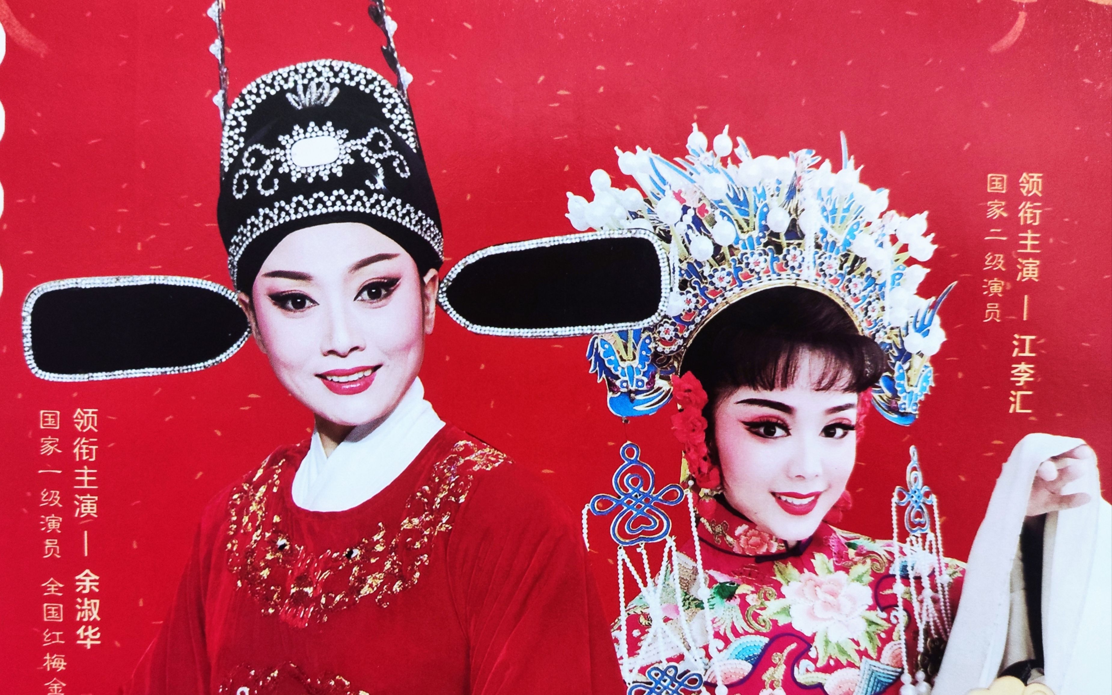 余淑华抖音=余淑岩哪年出生