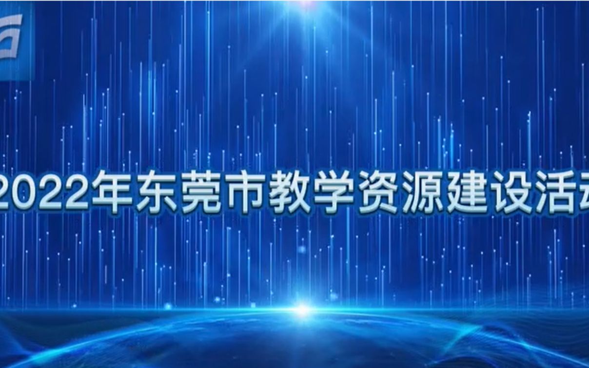 [图]基础精品课数学五年级上册《用数对表示具体情境中物体的位置》