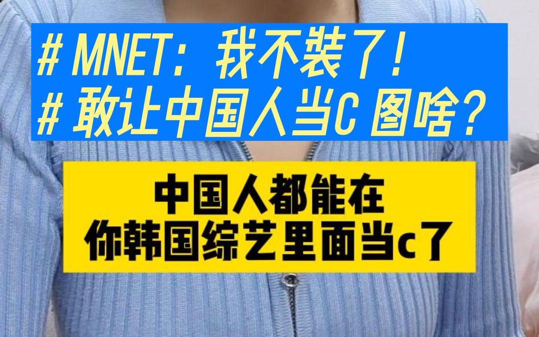 [图]【鸡妈短更】中国人当C和章昊当C是两件事 是为国争光 但也真不是“为国争光”