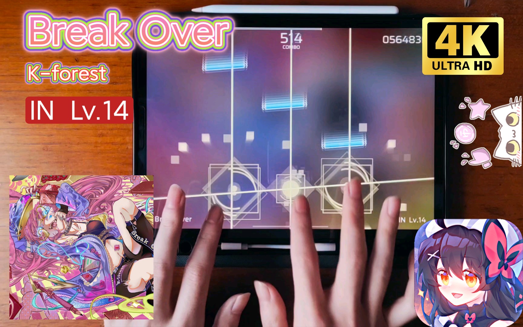 [图]【カルロス/Phigros】《Break Over》IN Lv.14 1000000pts. φ Rank