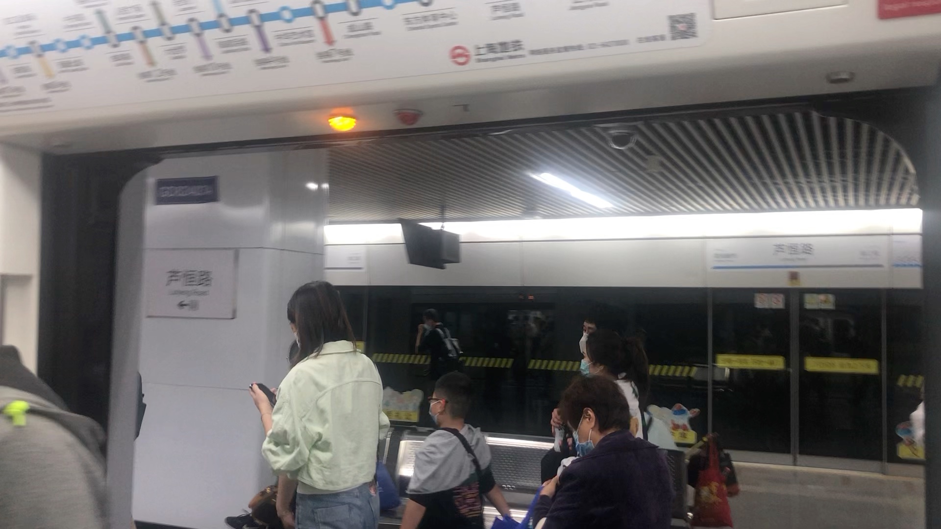 【疫情下的申通】上海地铁8号线泥鳅三世元老867拍摄于出地段 芦恒路